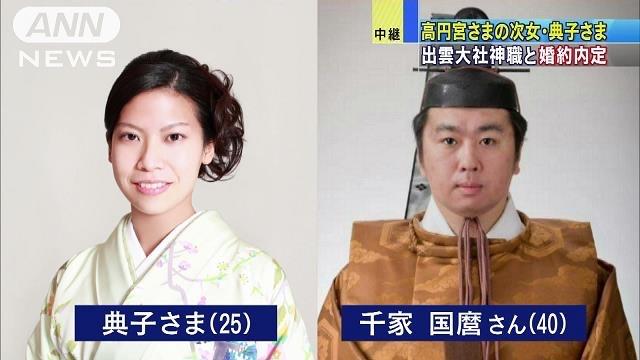 嫁得最好的日本皇室公主没能逃过七年之痒 千家典子深陷离婚风波 天天看点