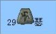 暗黑2-重要的几个符文之语和实用符文
