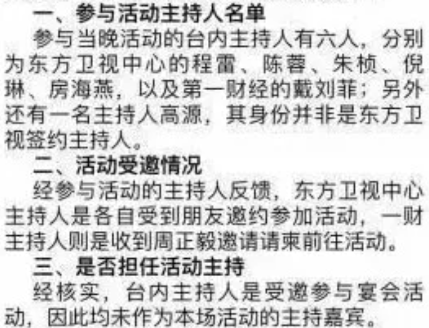 年度终极盘点！2021年近70位明星翻车：8人违法乱纪，4人隐婚隐育