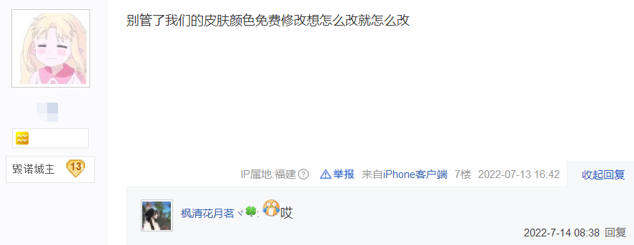 网游最贵黑皮，一个染色卖9.9万RMB？玩家：你低估了老板的购买力