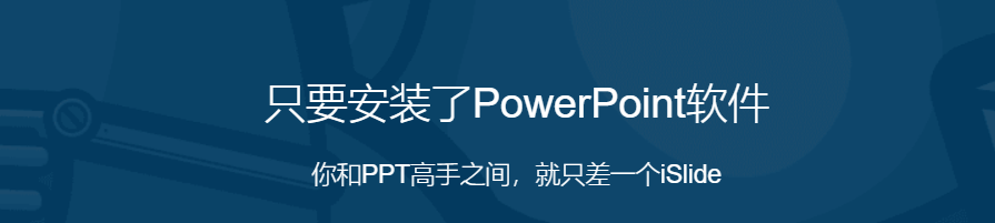 如何提升做PPT的效率(如何提高做ppt效率)