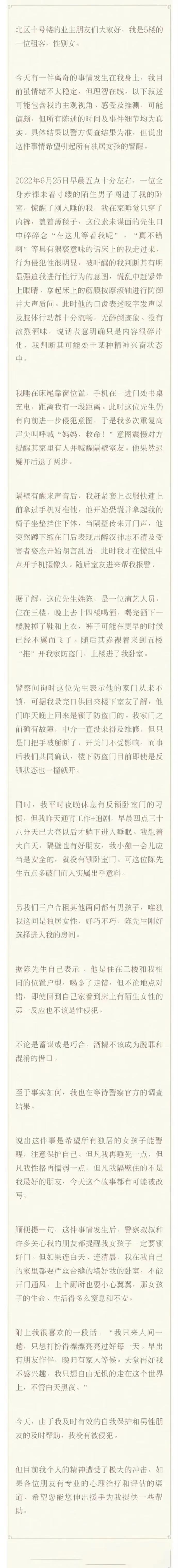 7月刚开始娱乐圈就挺不住了？1周15个瓜，6人接连去世，个个轰动