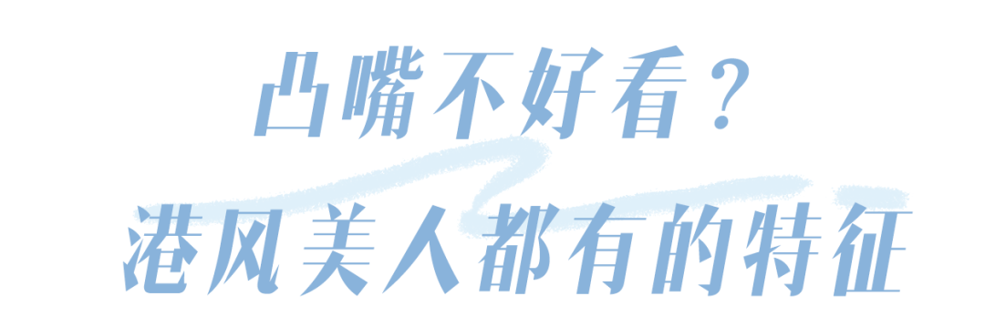 鞠婧祎又来造福美妆界了！素人撞脸刘亦菲，气质却差了十万八千里