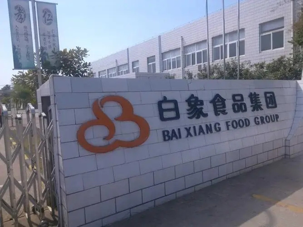 白象方便面，昔日被三大日资控股企业围剿，如今成为国货之光