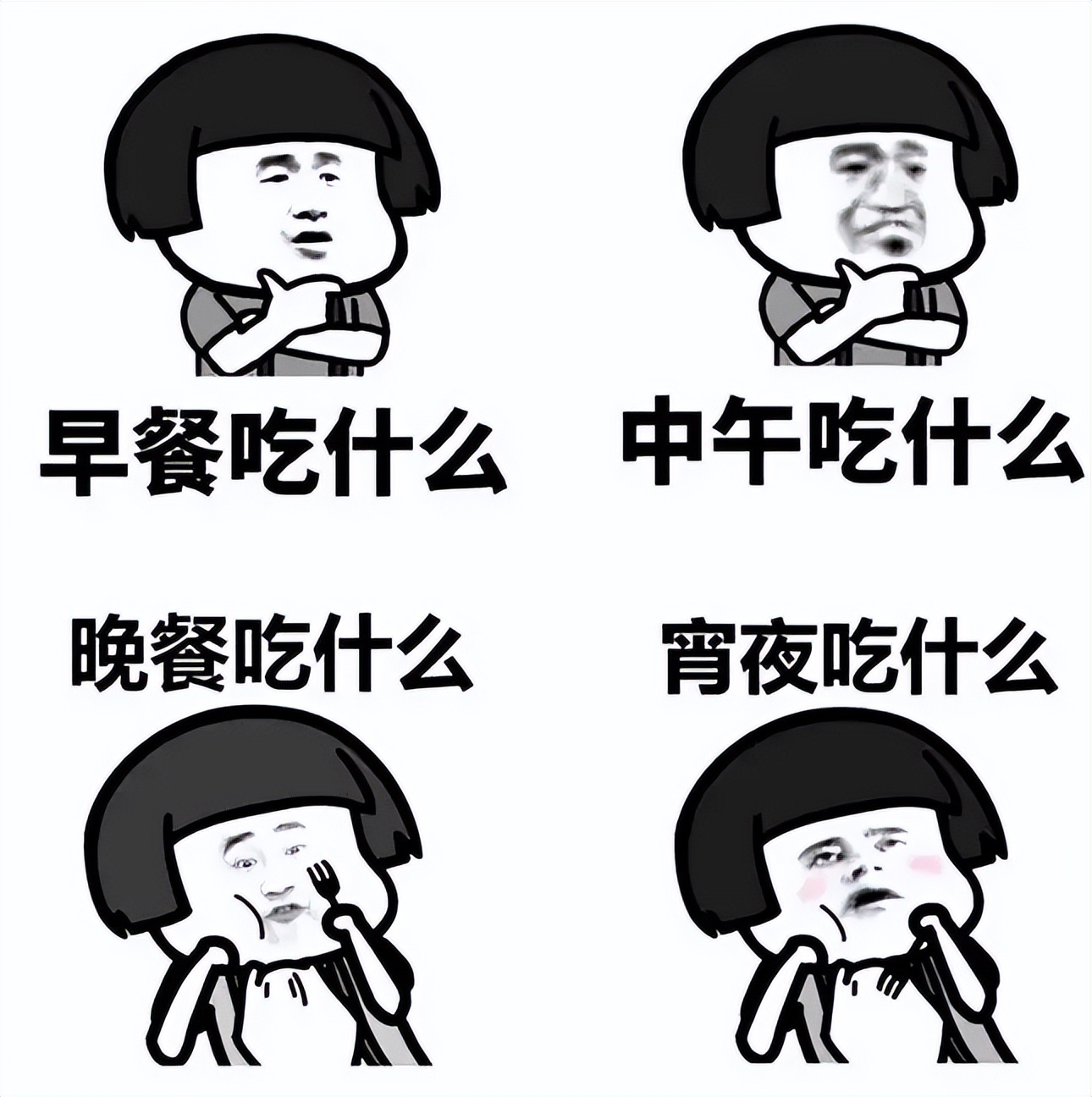 「高考小贴士」考前应该如何愉快“干饭”？