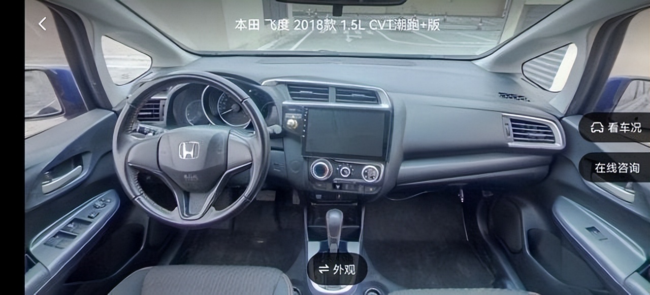 买二手车去哪个平台靠谱点？