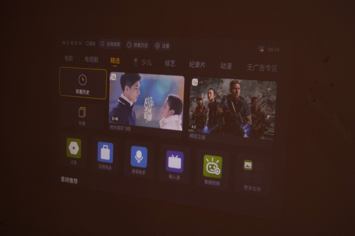 萌娃最爱，千元价格，真1080P泰捷WEBOX T1S投影仪体验