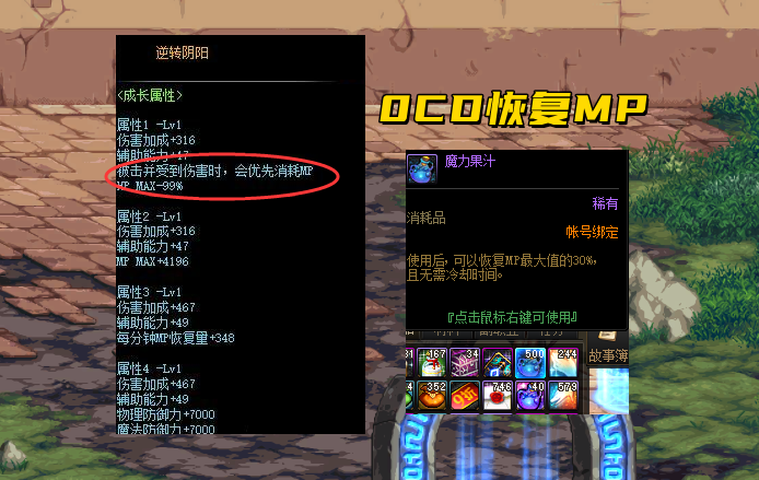 DNF：专为红眼而生的装备，3大属性完美契合，5秒真男人就位