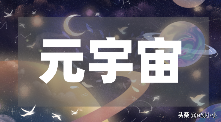 258:“国家云”正式上线;字节造芯详情;苹果汽车专利;油价三连降