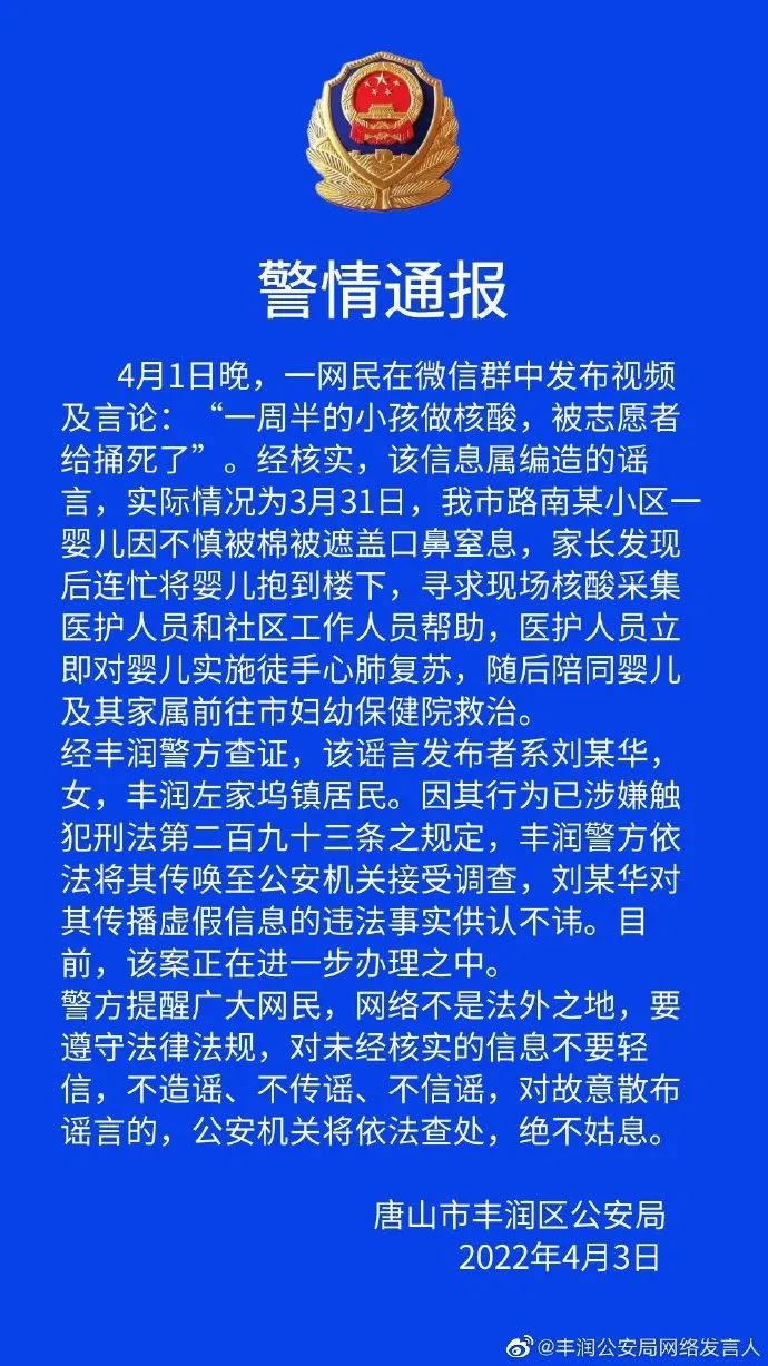 ��ҥ��С�������ᱻͱ������һ���񱻴�����