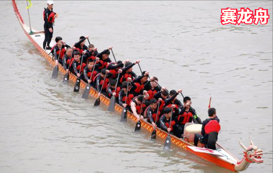 中国主要传统节日的起源及风俗