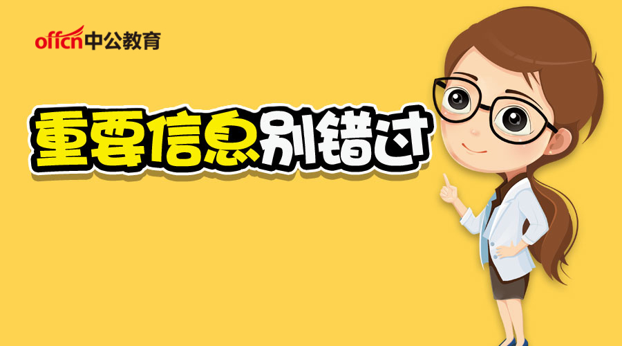 有无居住证,有无居住证怎么填