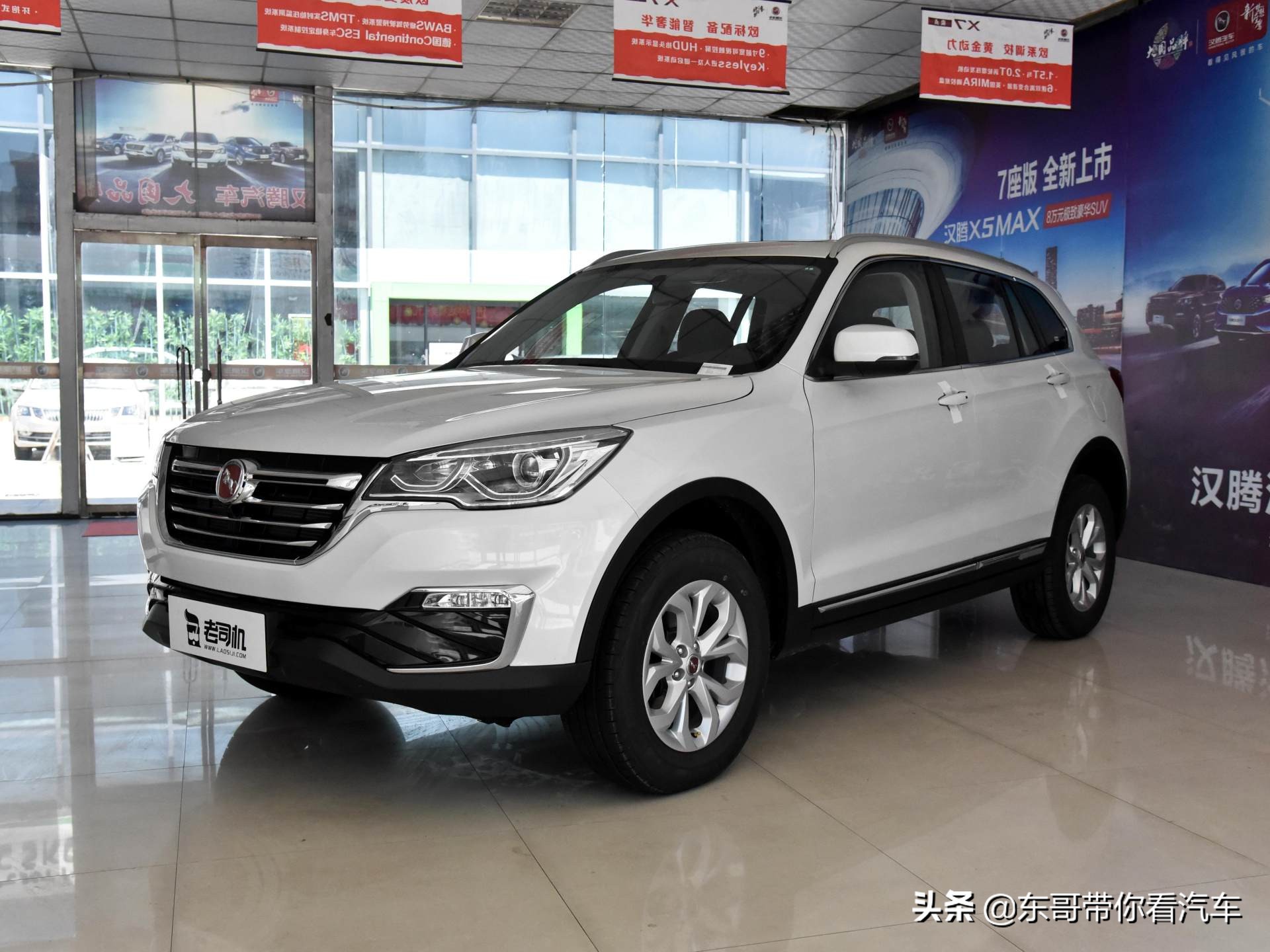 7.7L/100km，能见度比劳斯低，飞马车标，实拍汉腾X7