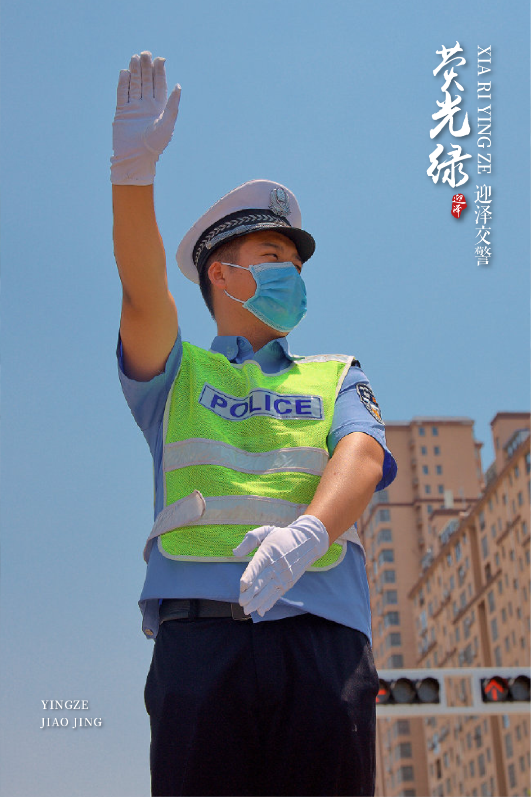 夏日迎泽，行走在无尽绿意中