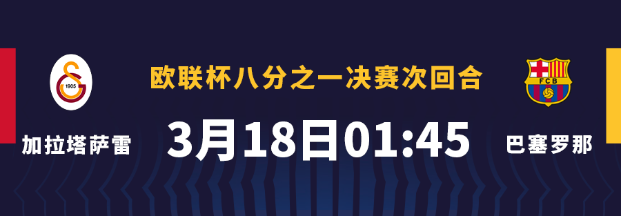 巴萨vs奥萨苏纳(全取三分！巴萨4-0大胜奥萨苏纳)