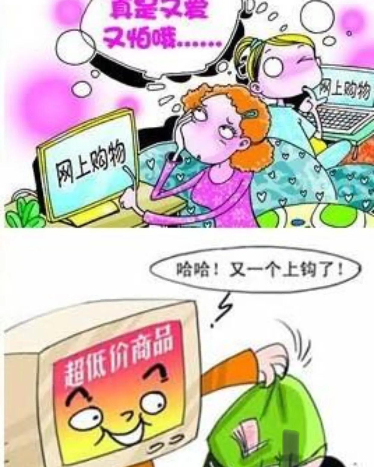 618为什么不疯狂“剁手”了？