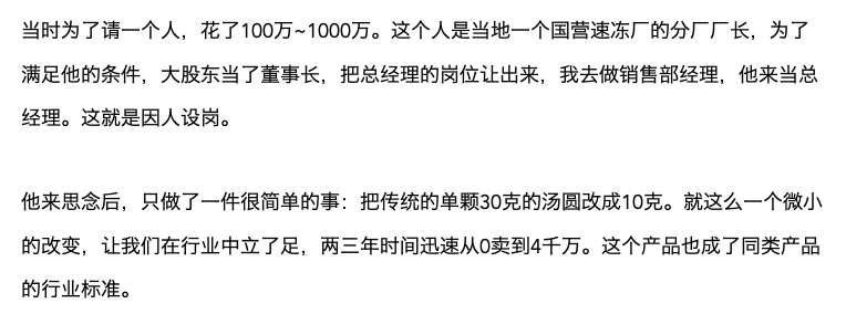 速凍食品的冰火大戰