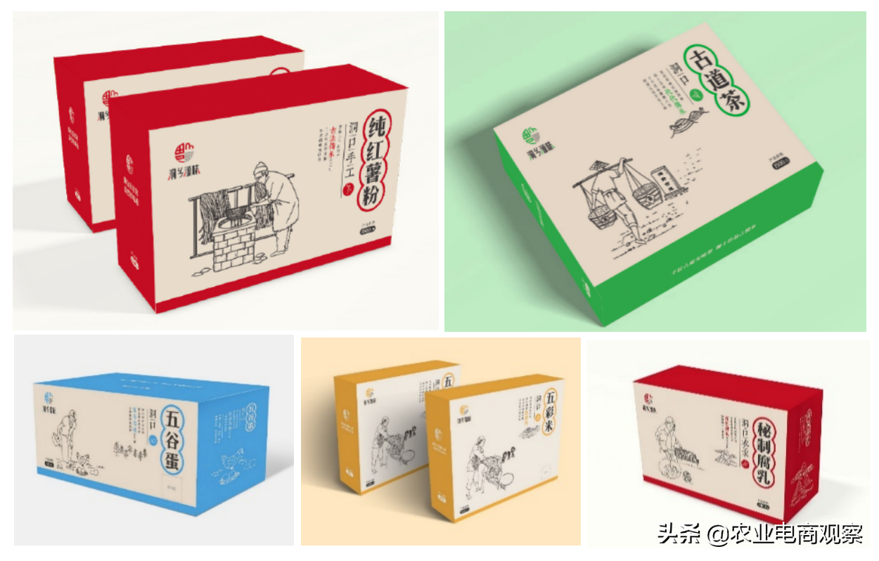 如何从0至1打造县域农产品区域公用品牌——记湖南洞口县案例