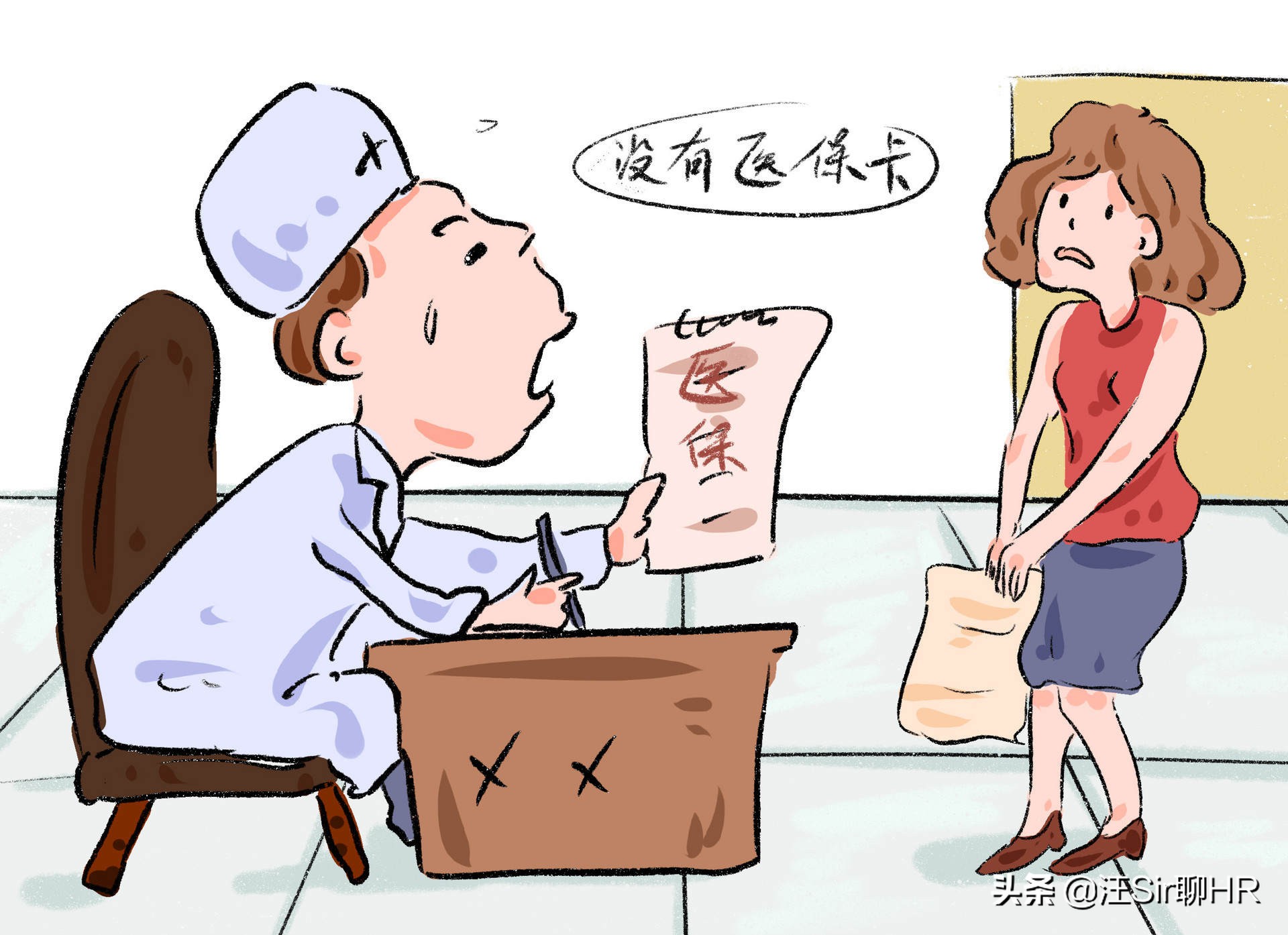 医保断交怎么办？会有什么影响？这3种情况要注意
