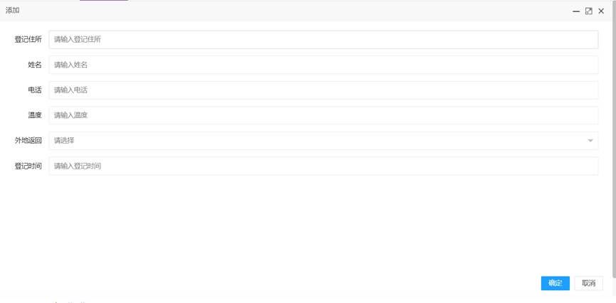 「GO」易GO框架.数据库生成.（二）