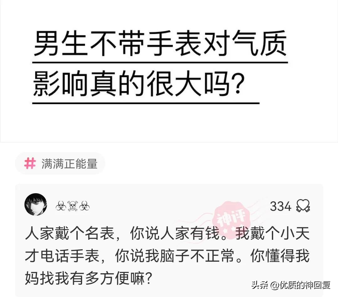 神回复：弟弟的牙齿长成这样，戴牙套要一万多，该怎么办？