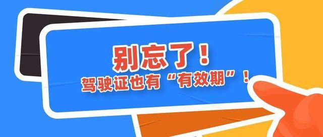 4月1日起，驾照“3+2”新规，包括A、B证异地考试，车主：合理