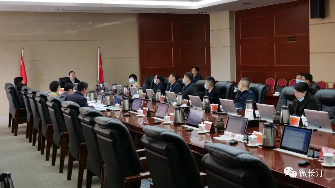 长汀县召开县委常委会会议暨县疫情防控应急指挥部第三十九次会议