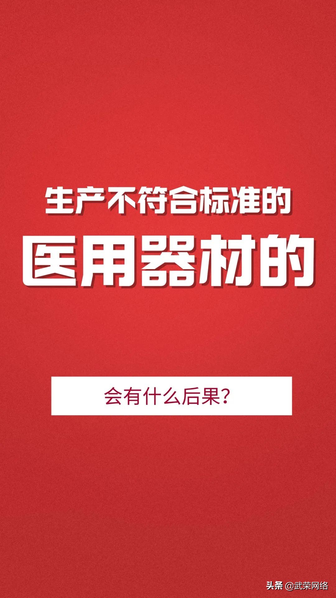@南安人！注意！疫情防控这些事儿不能任性！违法违规要担责