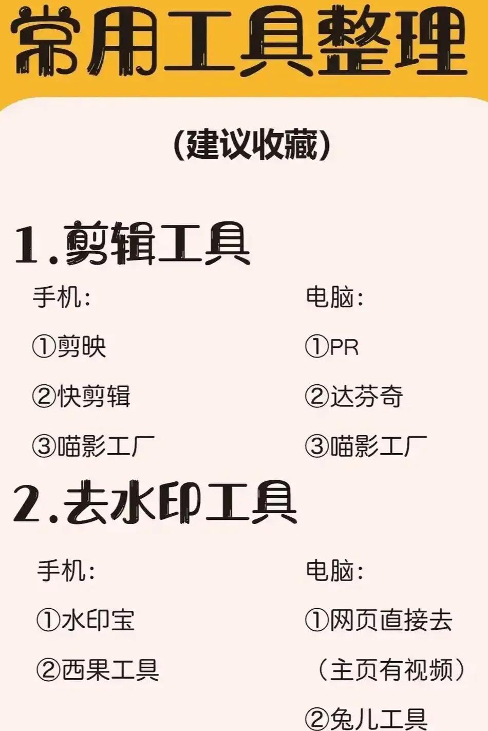 自媒体新手小白如何逆袭成功 的，从零基础做到月入过万