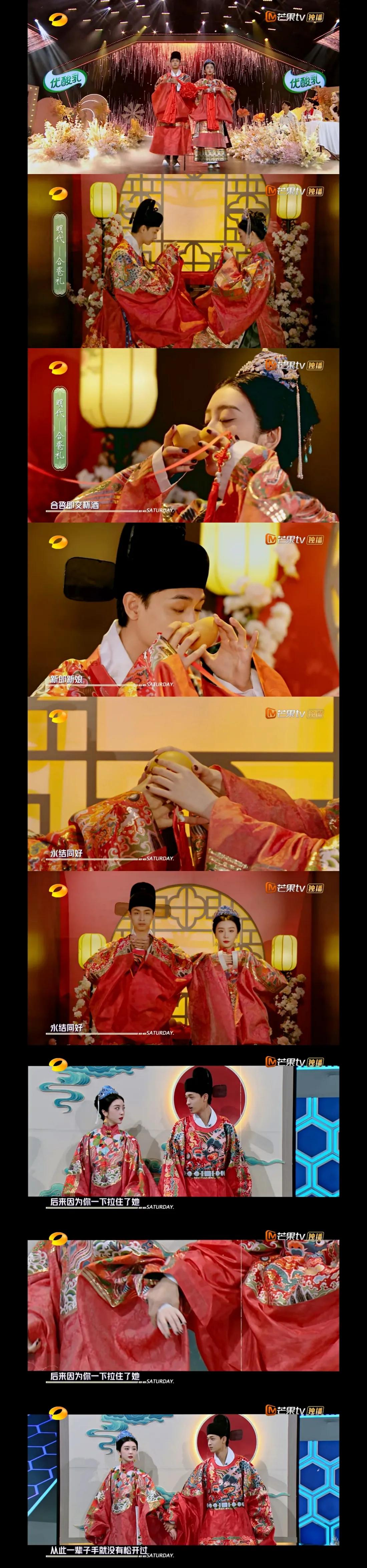 《你好星期六》好6团迎来婚礼秀赵小棠秦霄贤上演“怨侣”