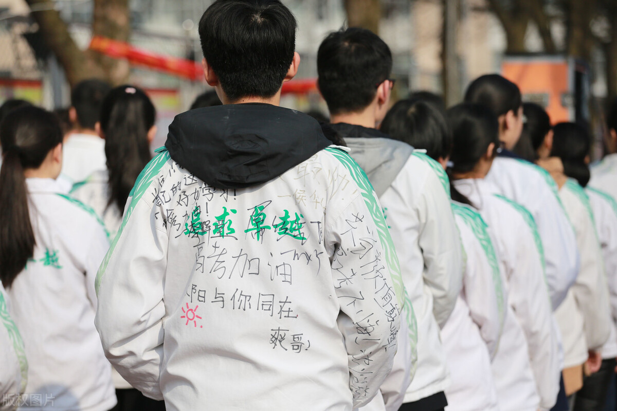 高三百日誓师大会教师学生誓词