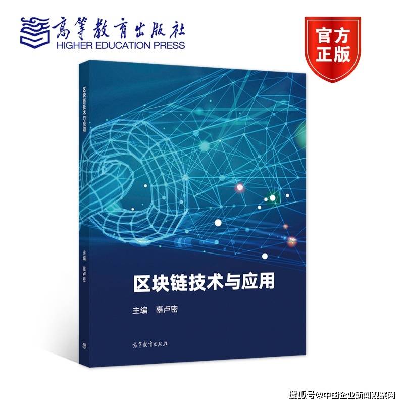 区块链晚报 | 6月27日晚间重要信息动态一览