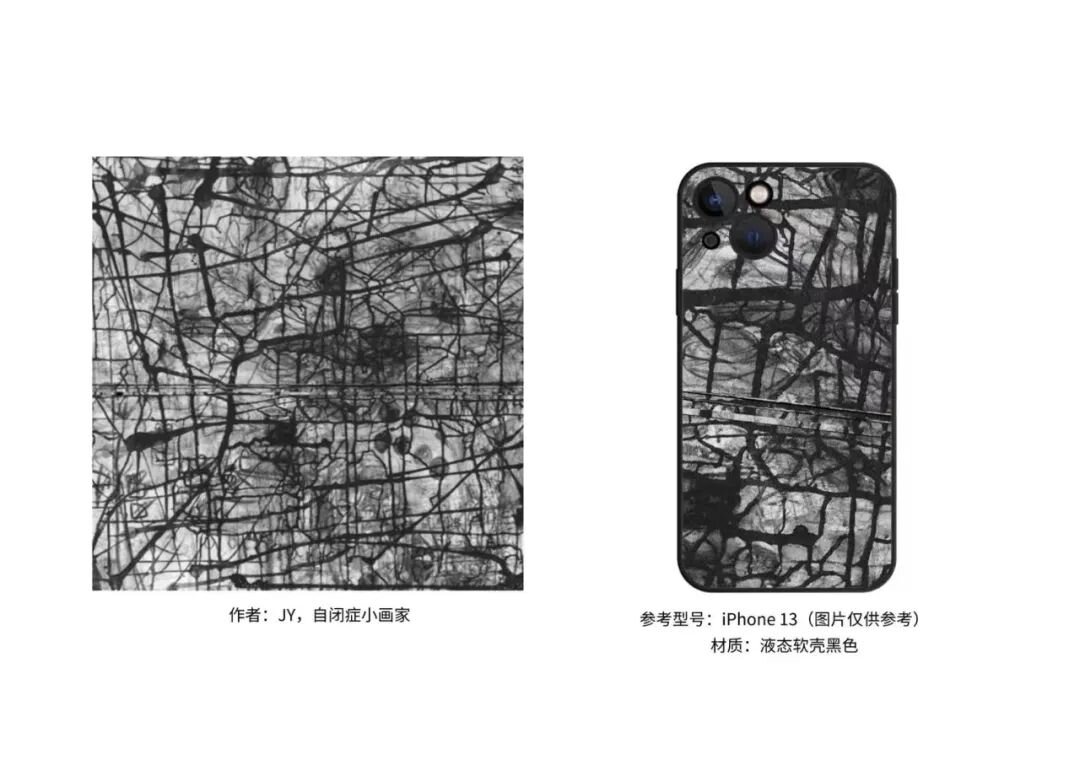 巨嗨科技愛心公益行動，一起登陸「不孤獨星球」吧