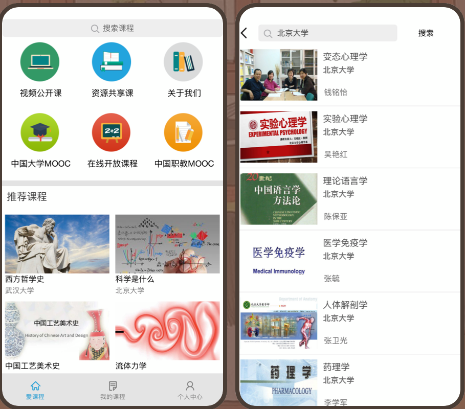 告诉孩子：抓住寒假，就是抓住了逆袭的机会！精选8个学霸用的APP