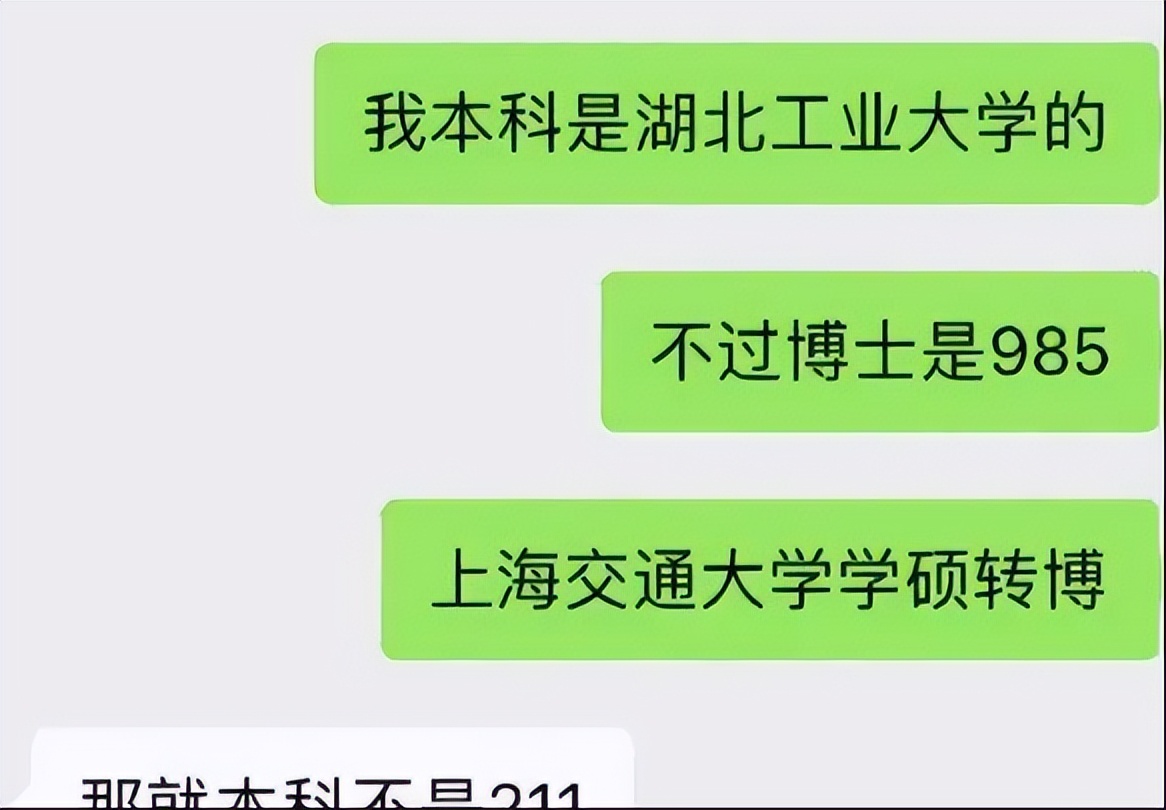 高考考上985和考研考上985，谁的含金量高？郑强教授告诉你答案