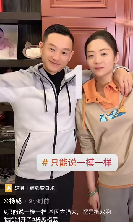 杨威晒4岁双胞胎女儿，感慨基因太强大，欢欢连眉毛都跟爸爸一样