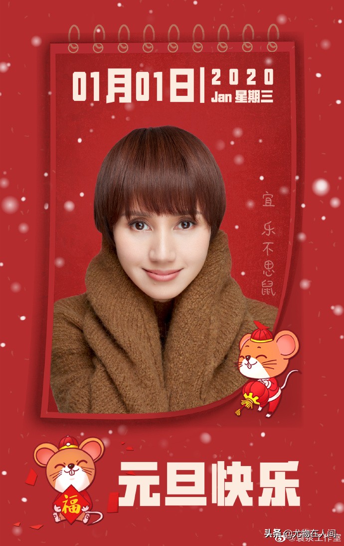 大中华尤物志75：袁泉的角色人生