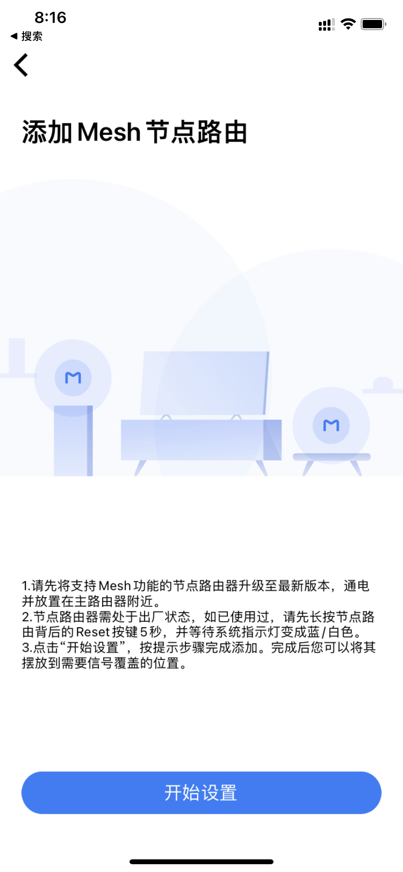 小雷与WiFi的激战：只要三步，瞬间告别龟速网络