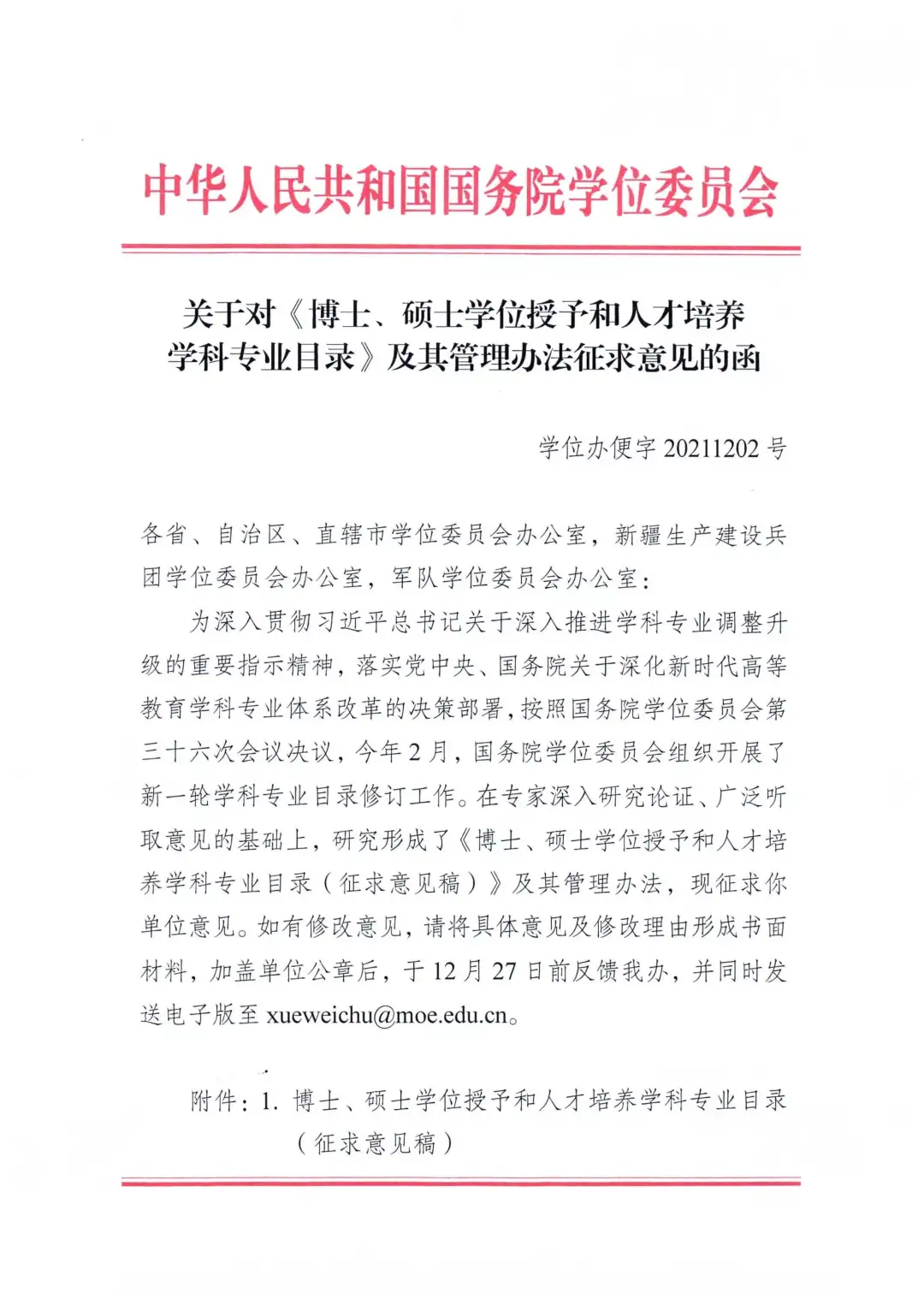 重磅!2021书坛年终盘点,你错过的都在这里......
