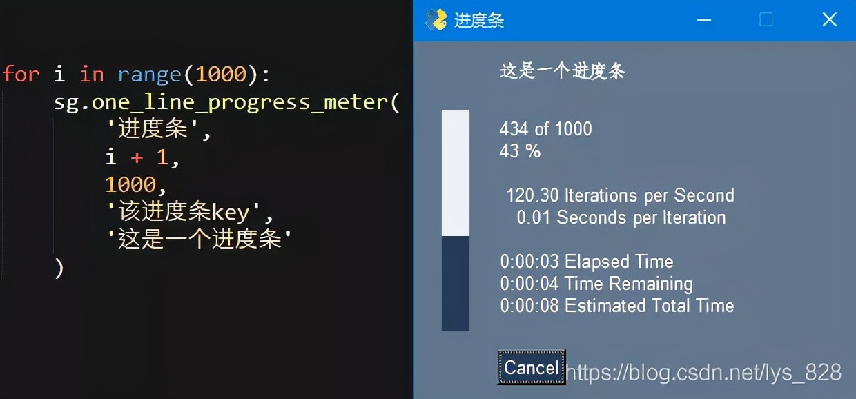 用 Python 库 PySimpleGUI 制作自动化办公小软件