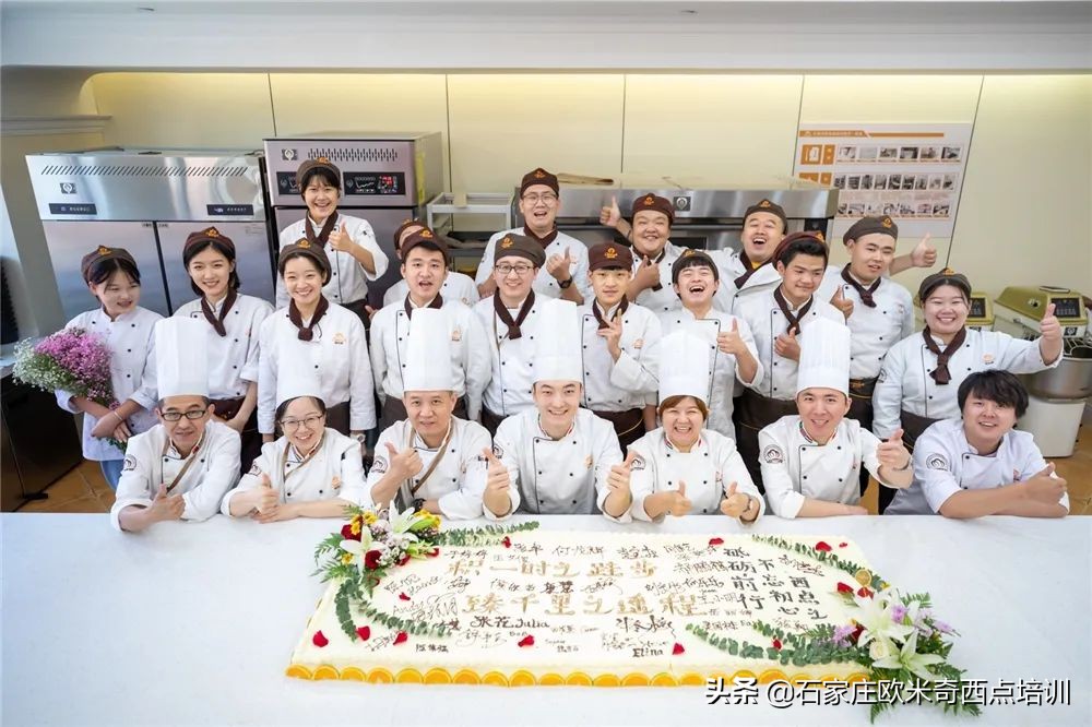 在河北有这样一所好西点烘焙学校，我一定要让你知道