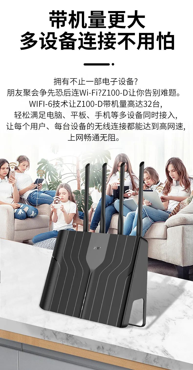 智博通上新Z100AX-D WIFI6路由器，再次打破市场，功能迭代更新-深圳市智博通电子有限公司