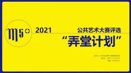 cba景浩阳哪里人(M50弄堂计划 | 刘毅：塑造上海工业历史文化遗产的“城市IP”)