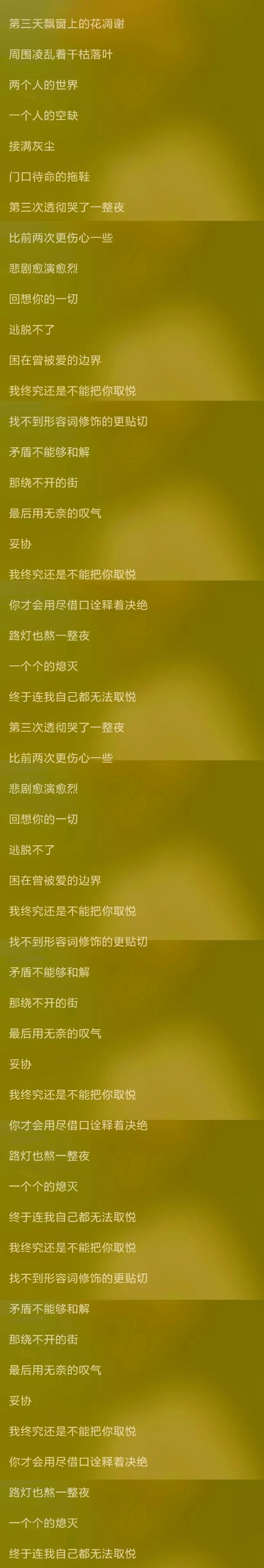 盘点2022年10首抖音伤感神曲，百听不厌，你都听过几首？