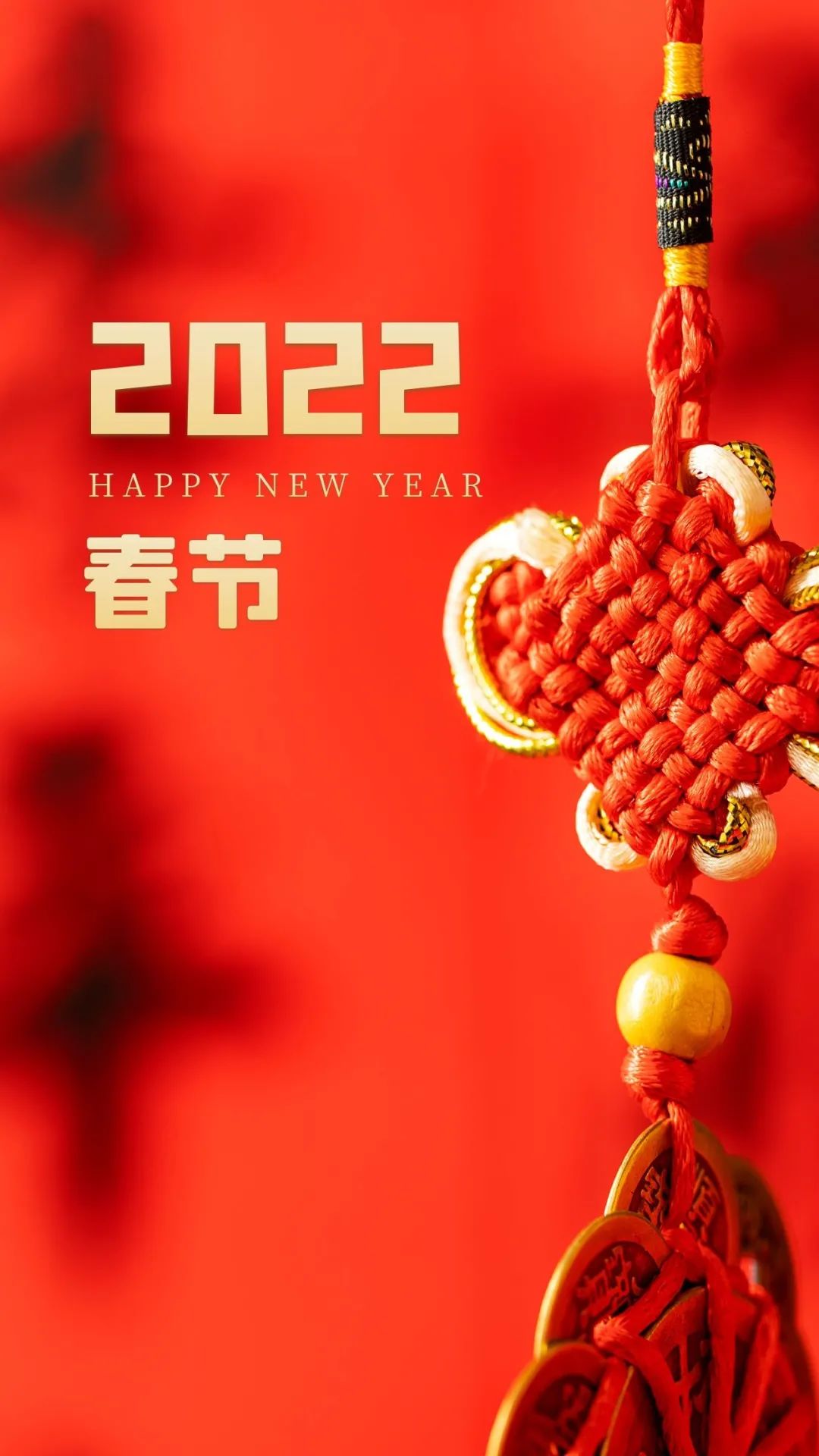 虎年春节图片卡通高清唯美发朋友圈，2022新年祝福语简短句子文案