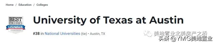 全美最佳大学城十强出炉，奥斯汀居榜首