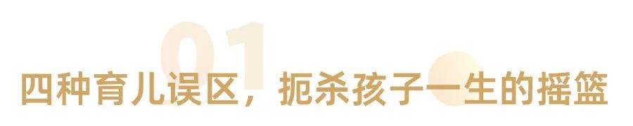 《你就是孩子最好的玩具》：情感引导，是父母给孩子最好的礼物