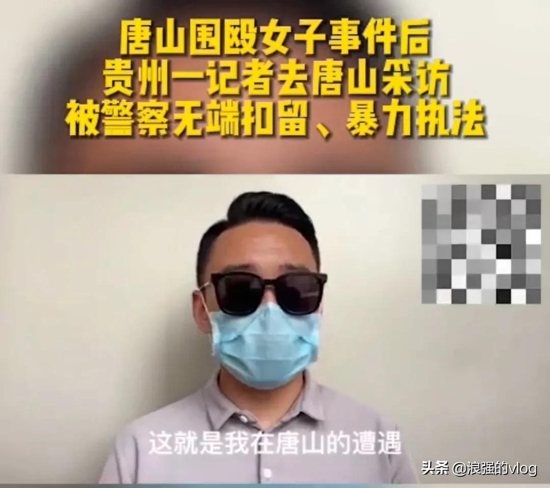 唐山被打的女孩情況不樂觀，可并非流傳的那么恐怖，究竟誰在搞鬼