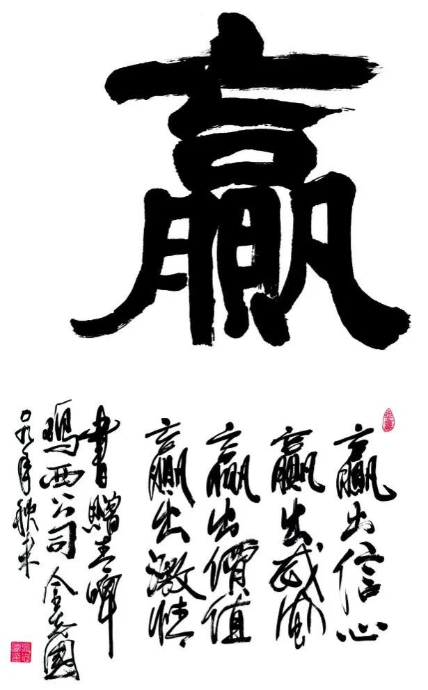 钱是照妖镜，照出人生百态；钱是王八蛋，长得真好看