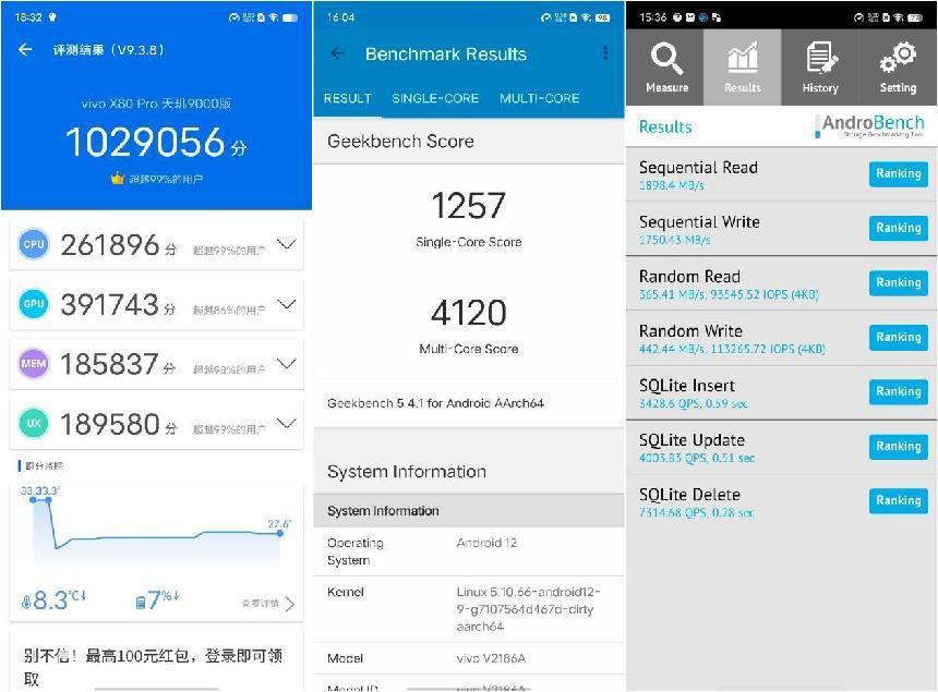 和平精英超广角去哪里下载(vivo X80 Pro 天玑 9000 版体验：全能、均衡的影像旗舰)